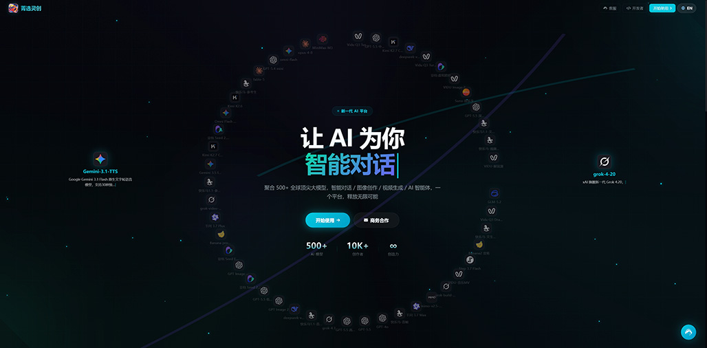AI短剧案例实拍