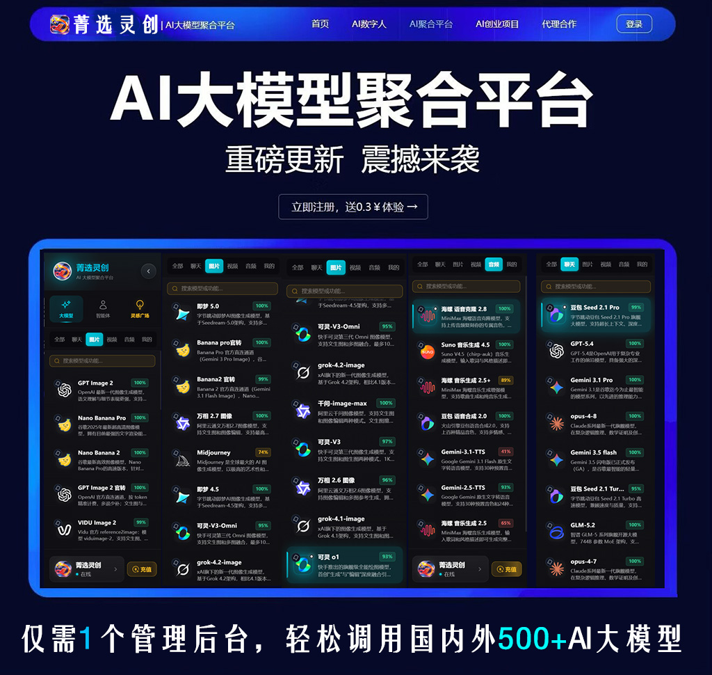 多模态漫剧案例